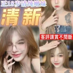 桃園定點茶-清新