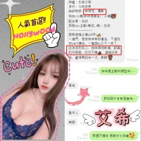 台中定點茶-艾希:圖片 2