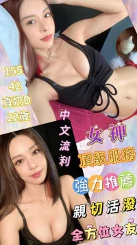 彰化定點茶-女神：圖片 2