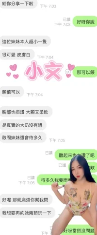 雲林定點茶-小文：圖片 3