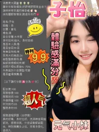 彰化定點茶-子怡:圖片 3