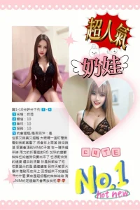 台中定點茶-奶娃：圖片 6