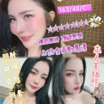 屏東定點茶-小野香