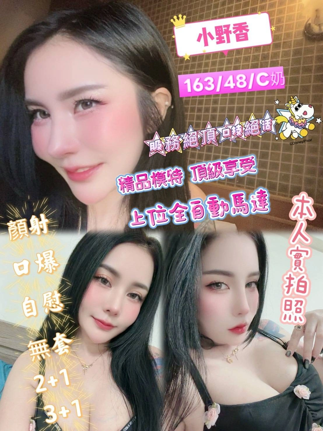 8wudVsnbyEf41Aok 屏東定點茶-小野香:圖片 1