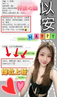 台中定點茶-以安:圖片 2