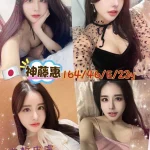 高雄定點茶-神藤惠