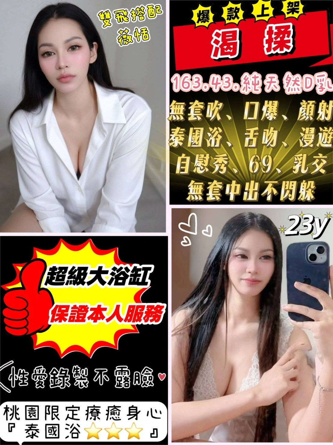 93kOqu5gM0GTLBEy 桃園定點茶-渴揉:圖片 1