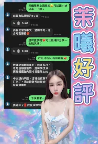 高雄定點茶-茉曦：圖片 2