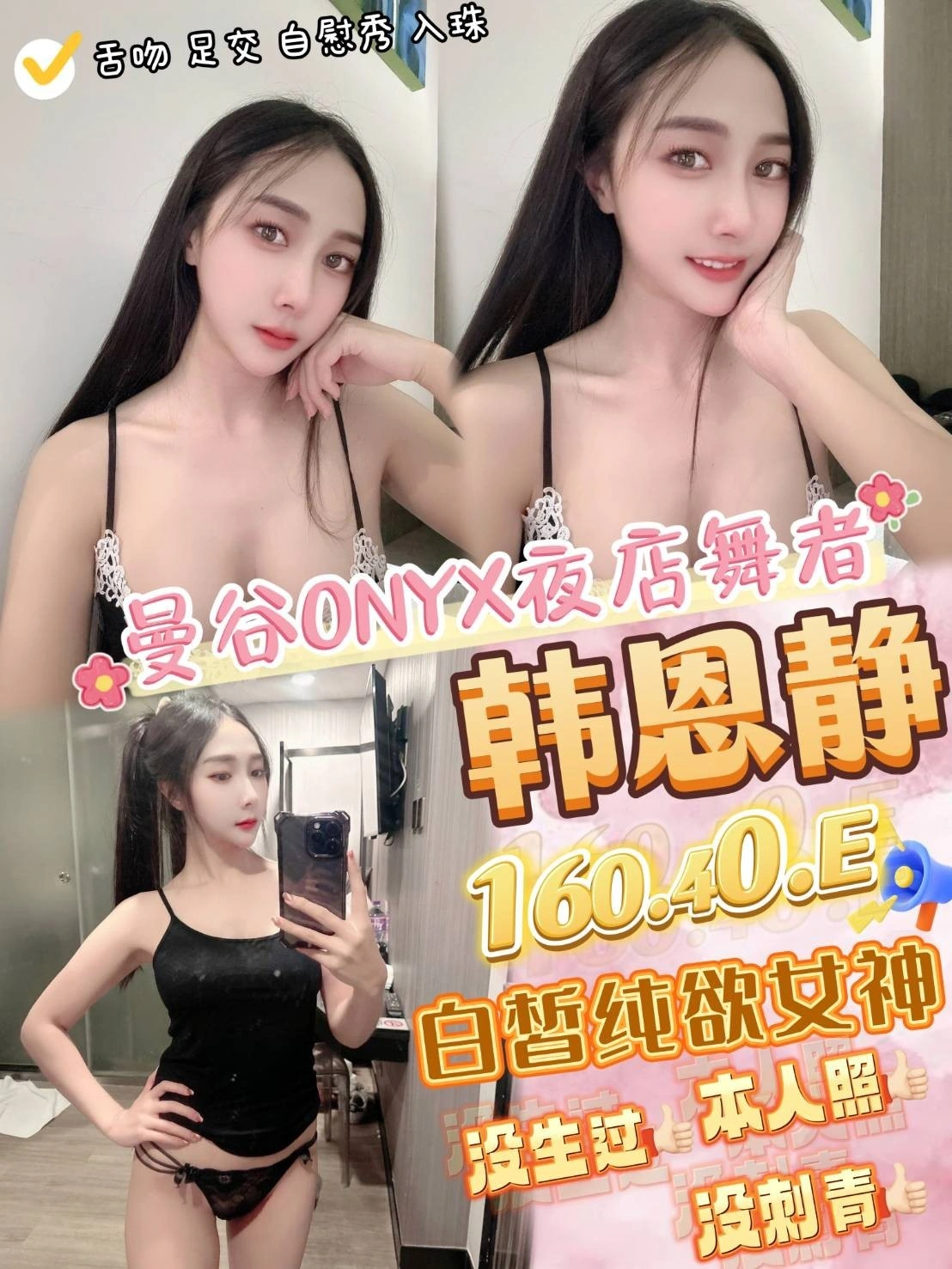 96ZwueUSWK38oc0B 桃園定點茶-韓恩靜:圖片 1