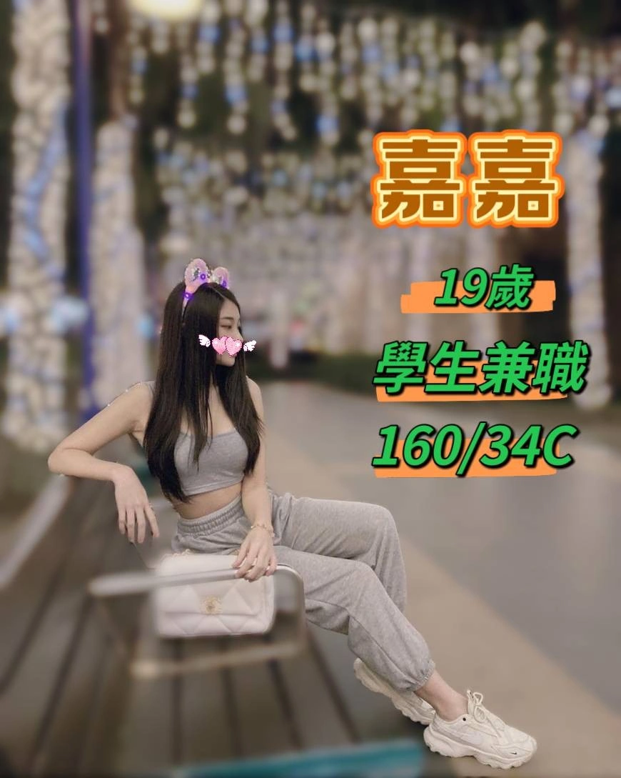 9DZLYKglxyEQAdpj 台中定點茶,外送茶-嘉嘉:圖片 1