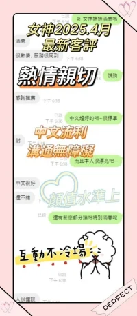 彰化定點茶-女神：圖片 5