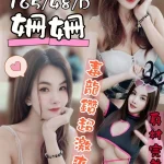 台中定點茶-姍姍