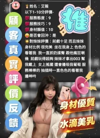 雲林定點茶-艾薇:圖片 3