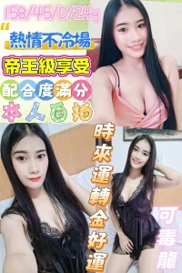 彰化定點茶-時來運轉金好運:圖片 2