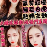 新竹定點茶-尤里