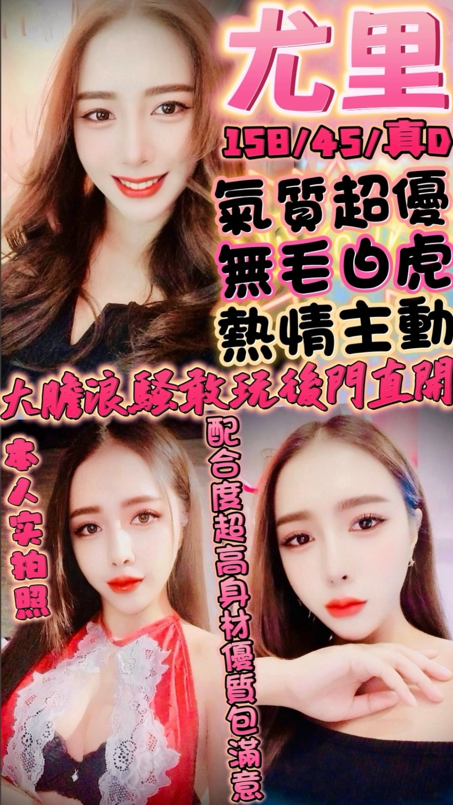 9d8BanqPwOjXQcTN 新竹定點茶-尤里:圖片 1