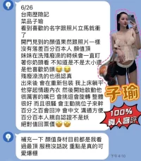 嘉義定點茶-子瑜:圖片 4