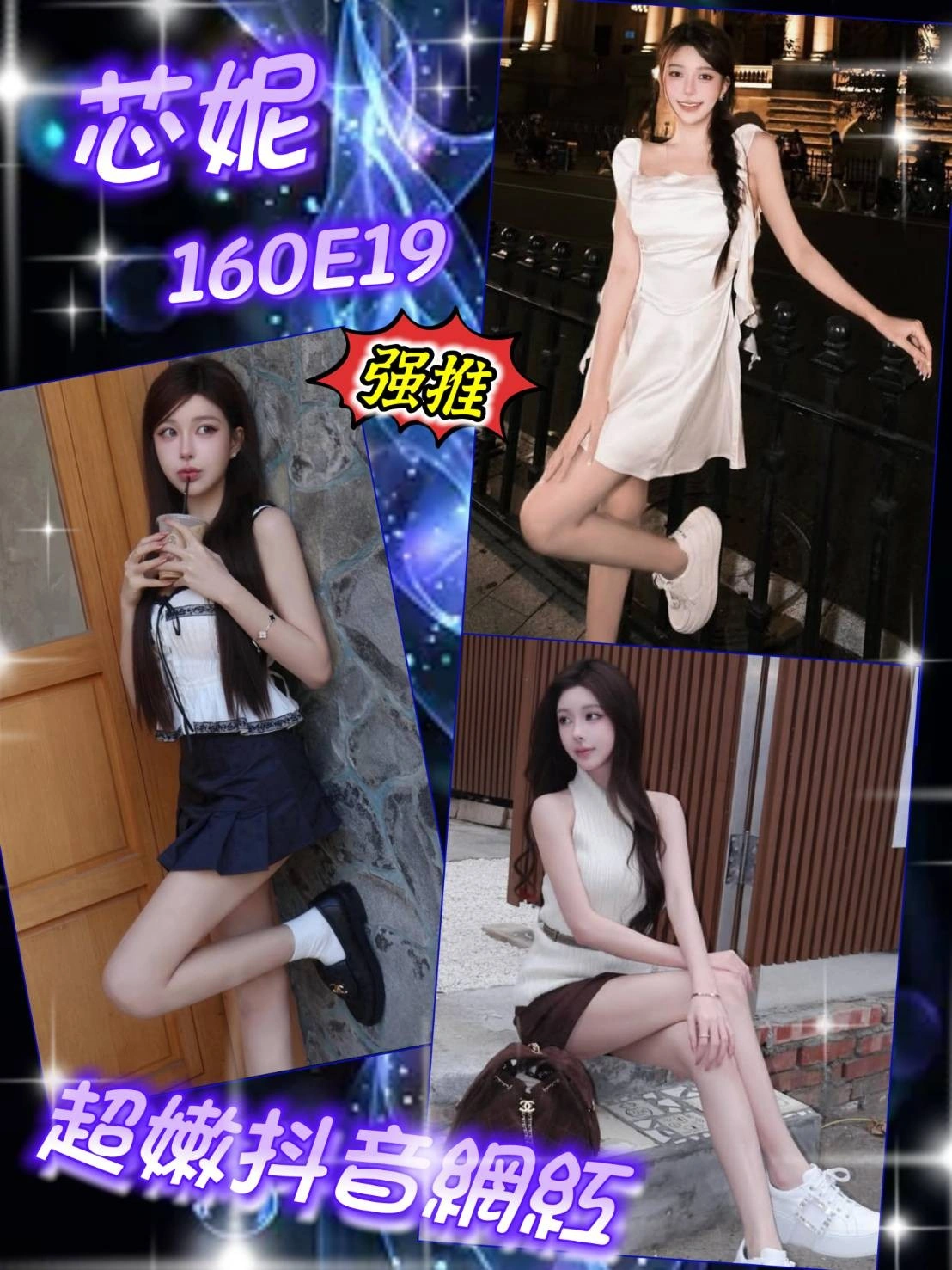 9kaQw4IDOsb5iLgc 台北外送茶-芯妮:圖片 1