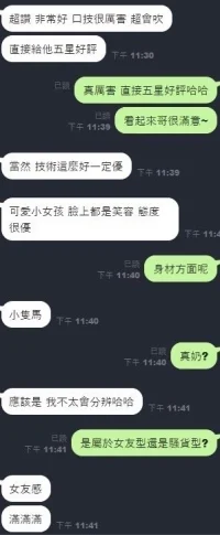 台中定點茶-朵琳：圖片 8