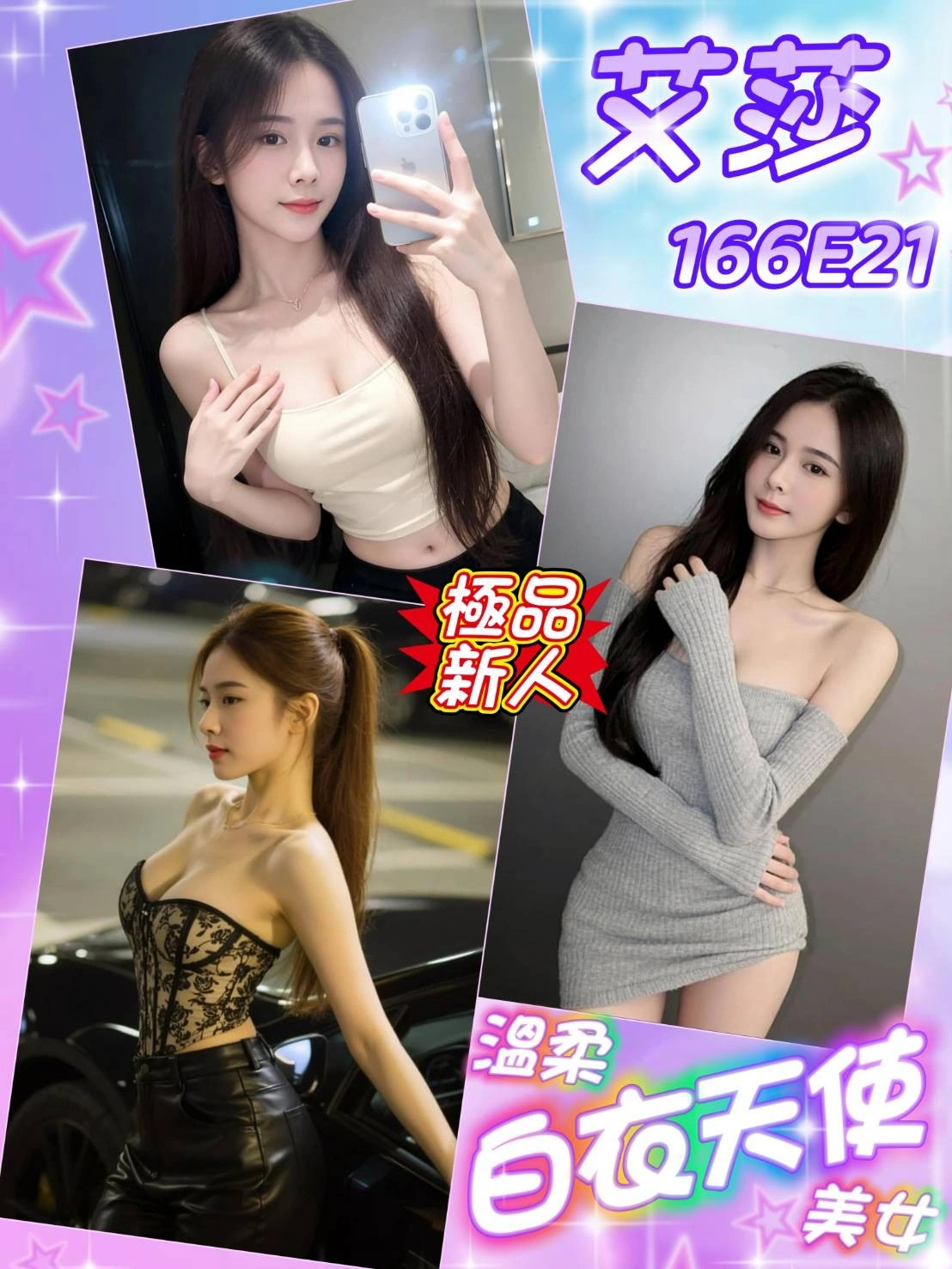 9vufVldEHZiL1kQJ 台北外送茶-艾莎:圖片 1