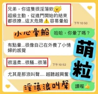 台中定點茶-萌粒:圖片 4