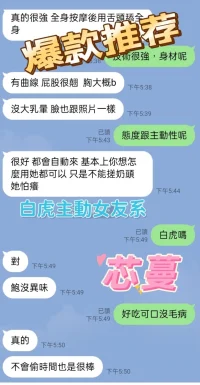 高雄定點茶-芯蔓:圖片 15