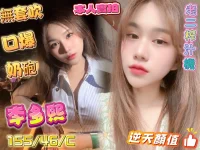 高雄定點茶-李多熙