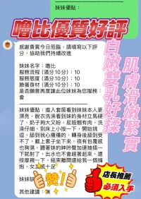 新竹定點茶-嚕比：圖片 3