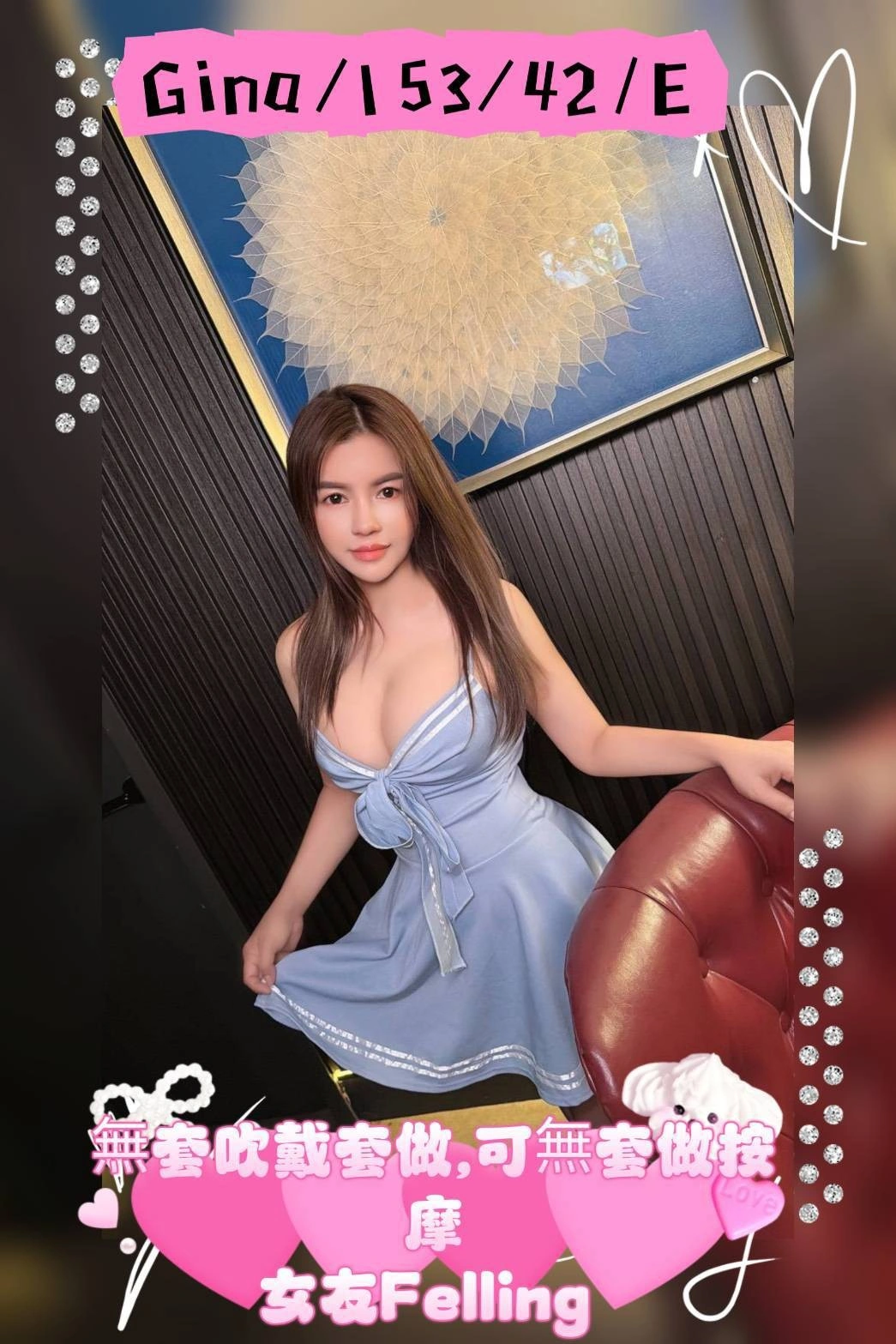 AFwrZ90l6VSbYCns 雲林定點茶-Gina:圖片 1