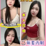 桃園定點茶-皮皮