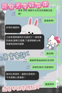 雲林定點茶-欣兒：圖片 8