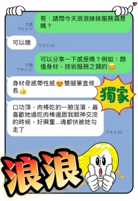 台中定點茶-浪浪：圖片 9