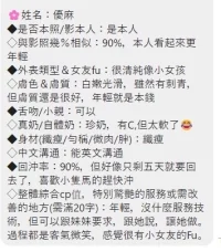 台中定點茶-優麻:圖片 2