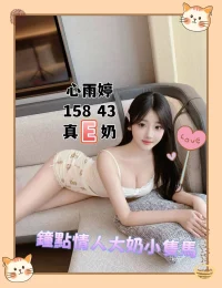 台中定點茶-心雨婷:圖片 2