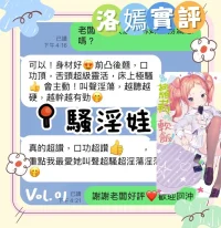 高雄定點茶-洛嫣:圖片 2