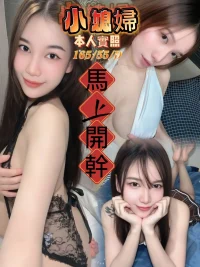 台中定點茶-小媳婦