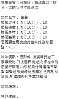 新竹定點茶-茵茵：圖片 6