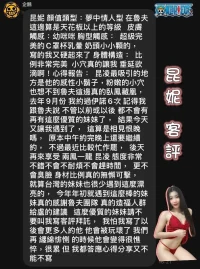 台中定點茶-昆妮:圖片 2