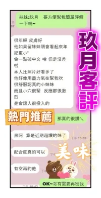 台中定點茶-玖月:圖片 8