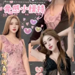 台北定點茶-楓葉