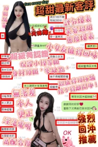 台中定點茶-超甜:圖片 8