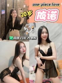 台中定點茶-依諾