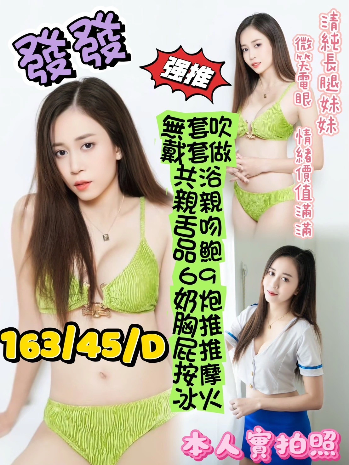 ApcGkL9Hw6mjr0VZ 高雄定點茶-發發:圖片 1