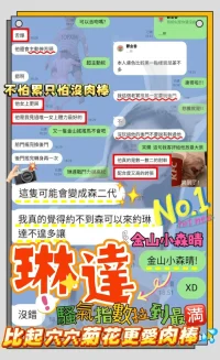 新竹定點茶-琳達：圖片 3