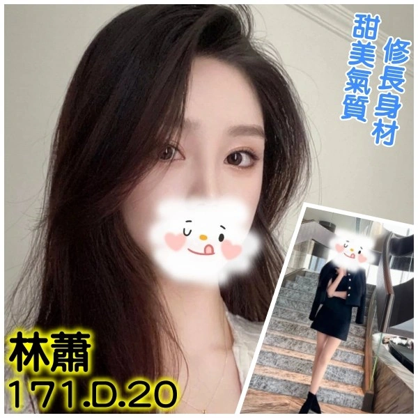 BHyVa1nFo7S09tvh 台北外送茶-林蕭:圖片 1