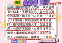 新竹外送茶-牧野香:圖片 6