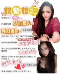 台中定點茶-嫣紅：圖片 7