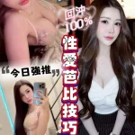 台南定點茶-依茹