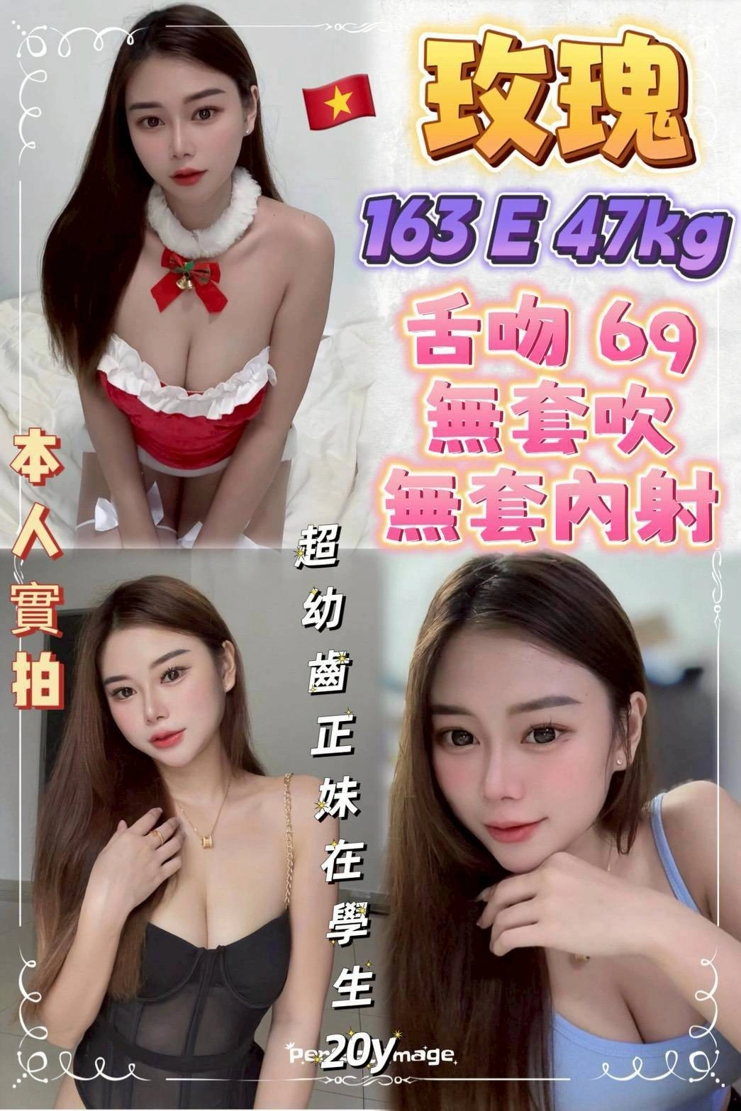 BNeWyADvkHobwjOU 新北定點茶-玫瑰:圖片 1