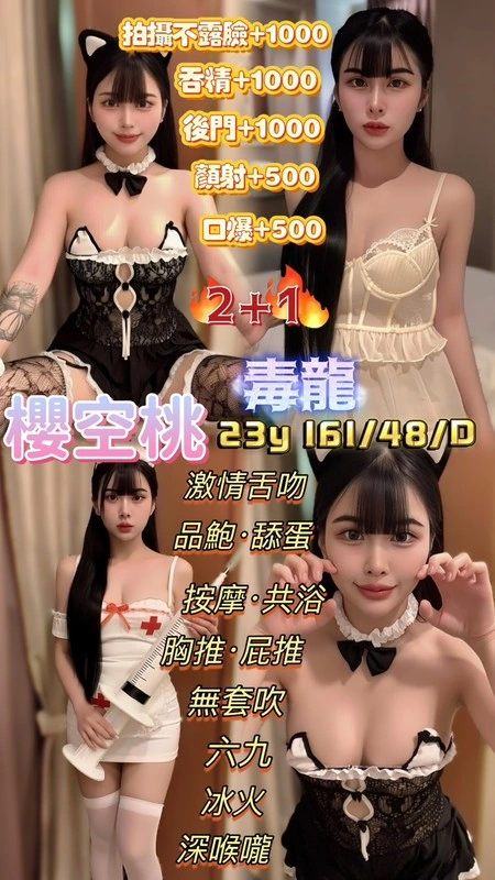 BVyKLtDWoCOrUGIs 桃園定點茶-櫻桃空:圖片 1